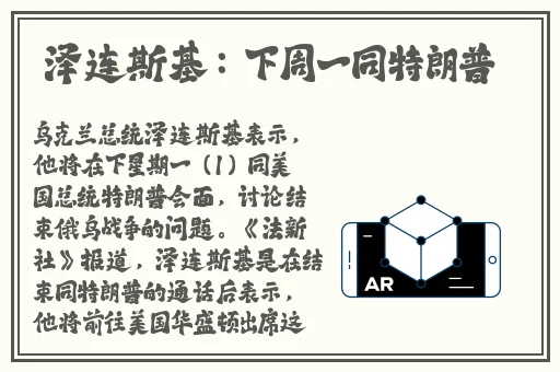 AI替换JENNIE喷水