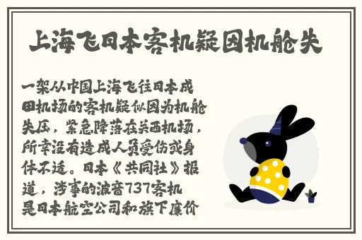 色戒未删减版在线观看完整